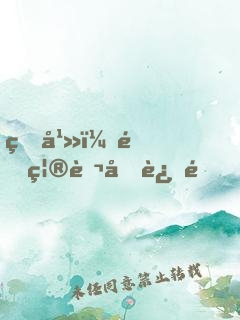 玄幻：送禮萬倍返還，我從不藏私